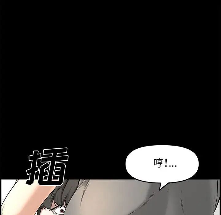 新婚夫妇第25话