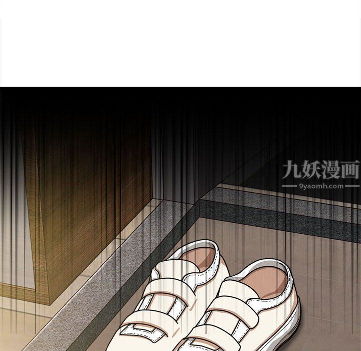 实习老师住我家第18话