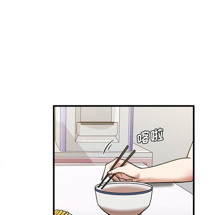 实习老师住我家第19话