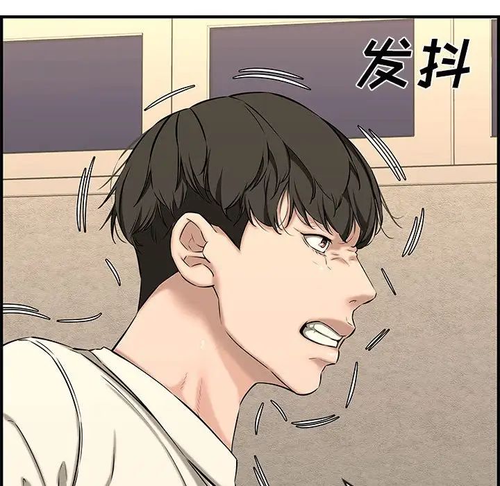 新婚夫妇第26话