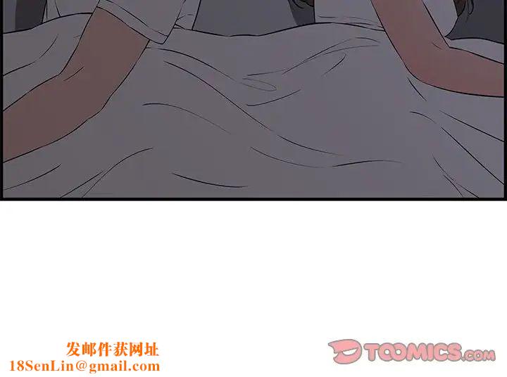 新婚夫妇第26话