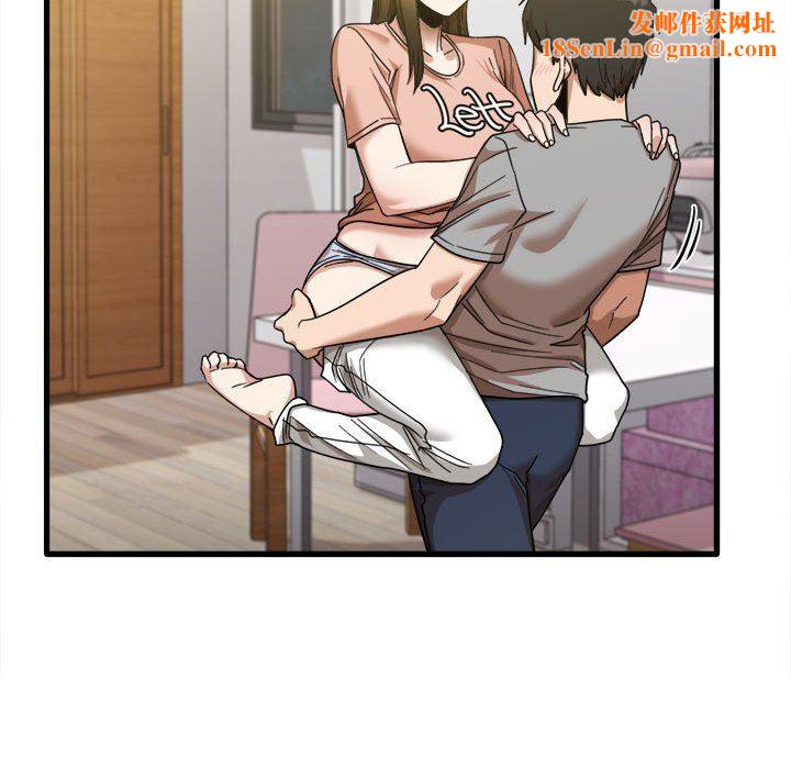 实习老师住我家第20话