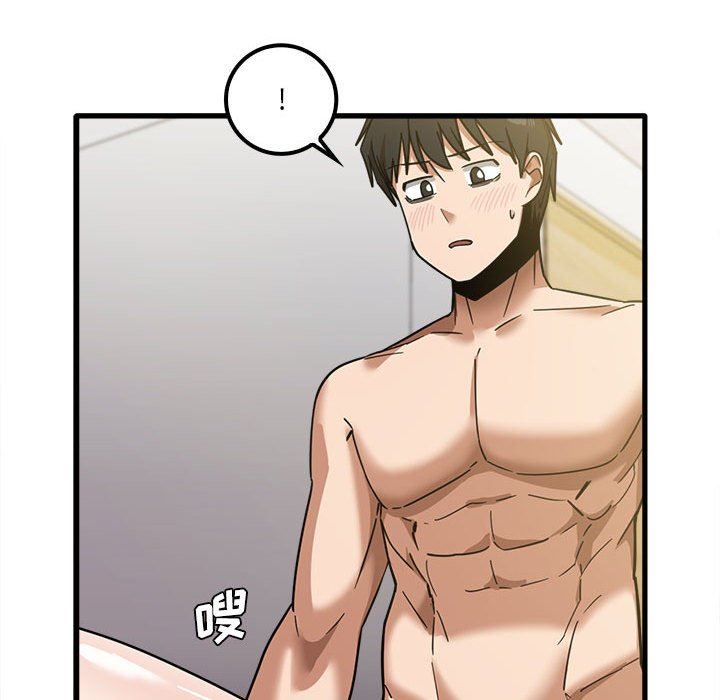 实习老师住我家第21话