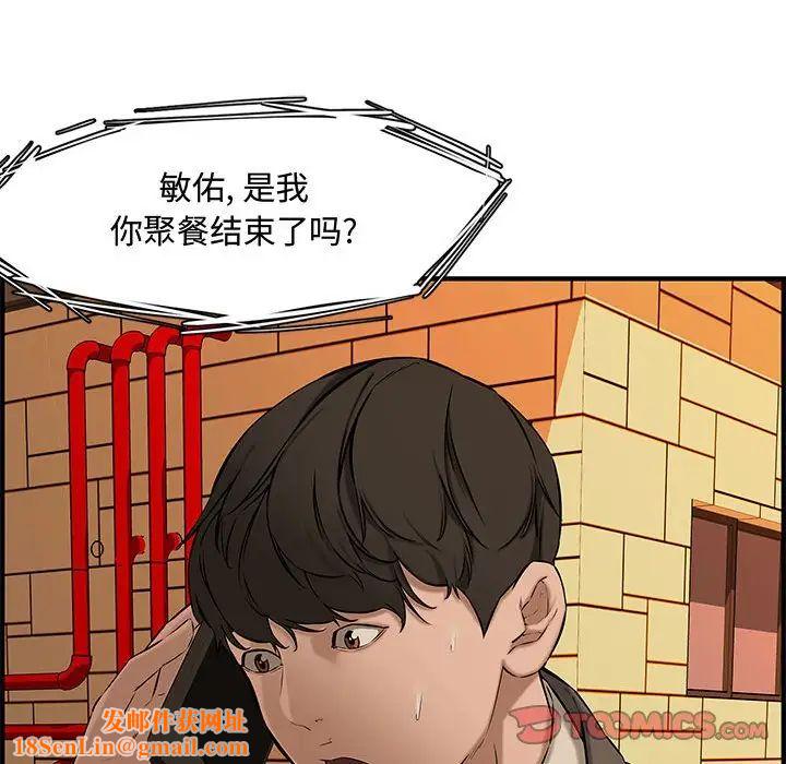 新婚夫妇第27话