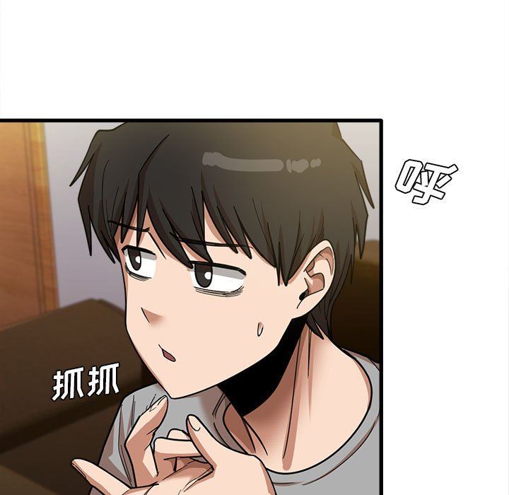 实习老师住我家第21话