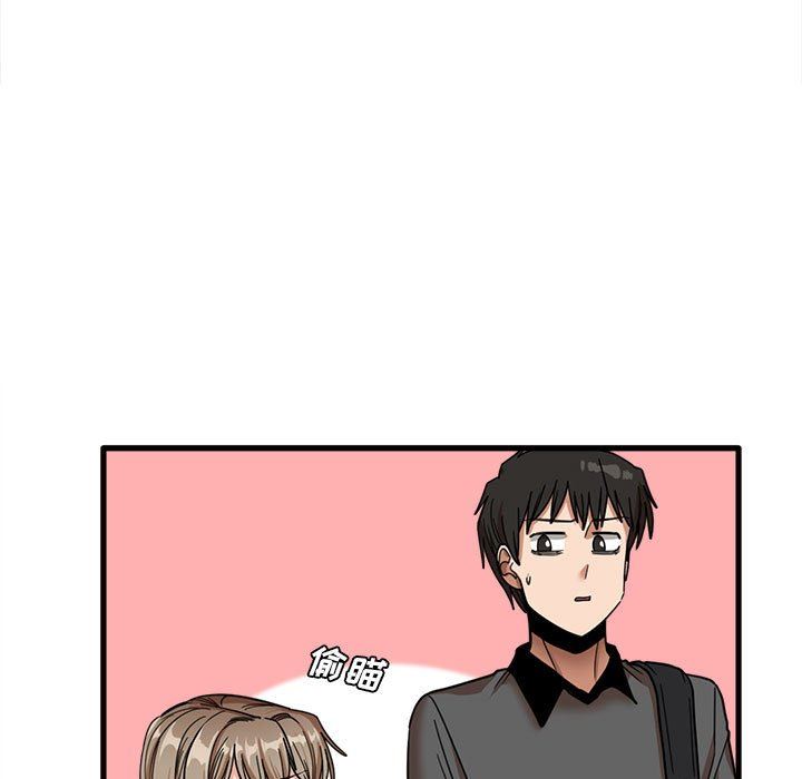 实习老师住我家第22话