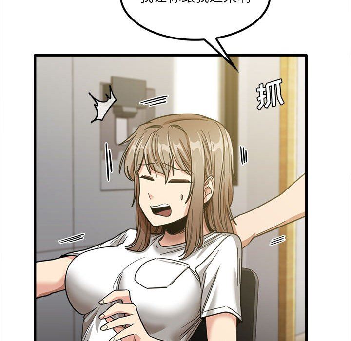 实习老师住我家第22话