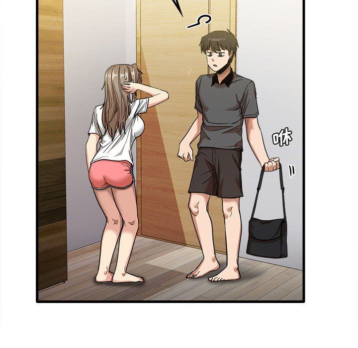 实习老师住我家第22话