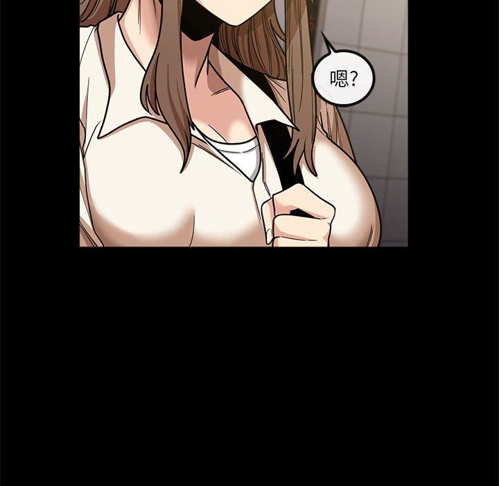 实习老师住我家第22话