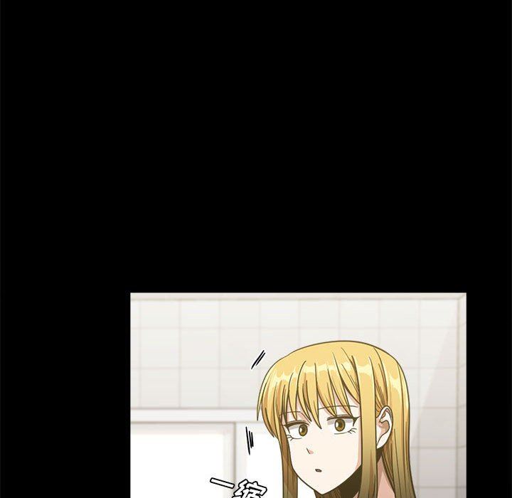 实习老师住我家第22话