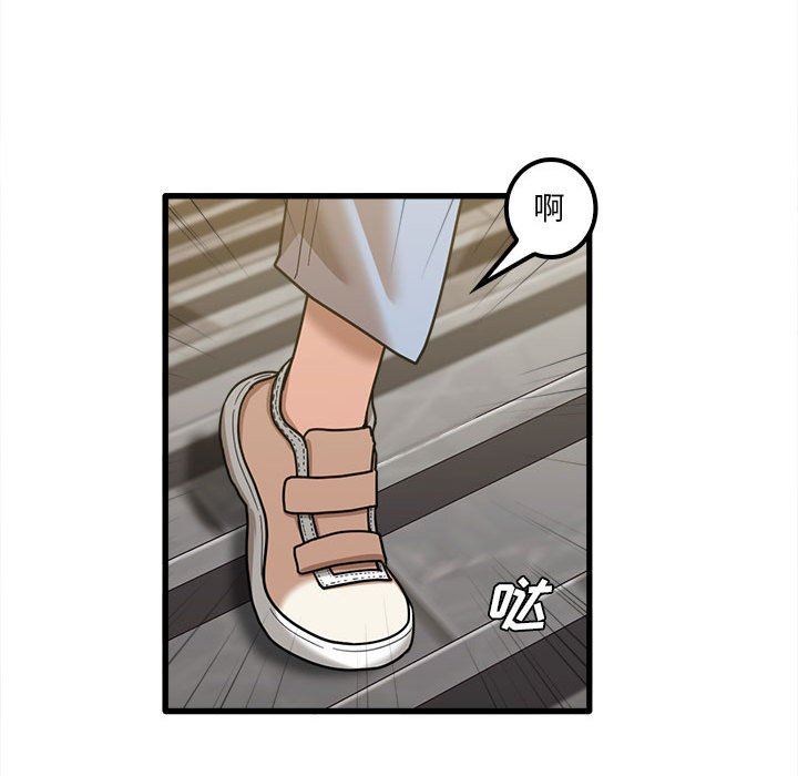 实习老师住我家第23话