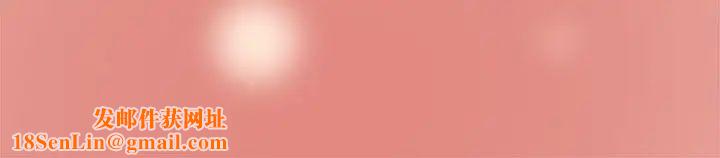 新婚夫妇第28话-最终话（完结）