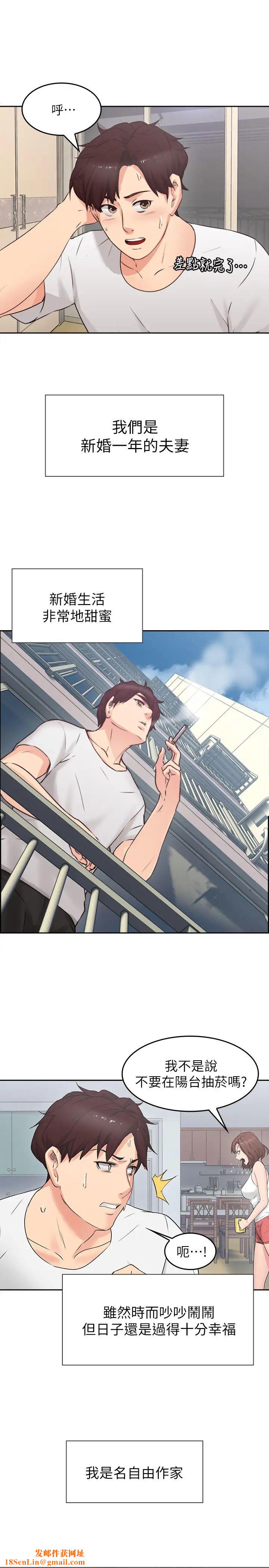 邻居人妻第1话-凌晨偶遇邻居人妻