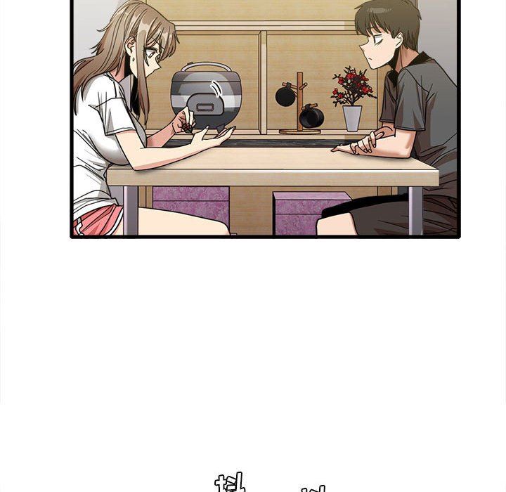 实习老师住我家第23话