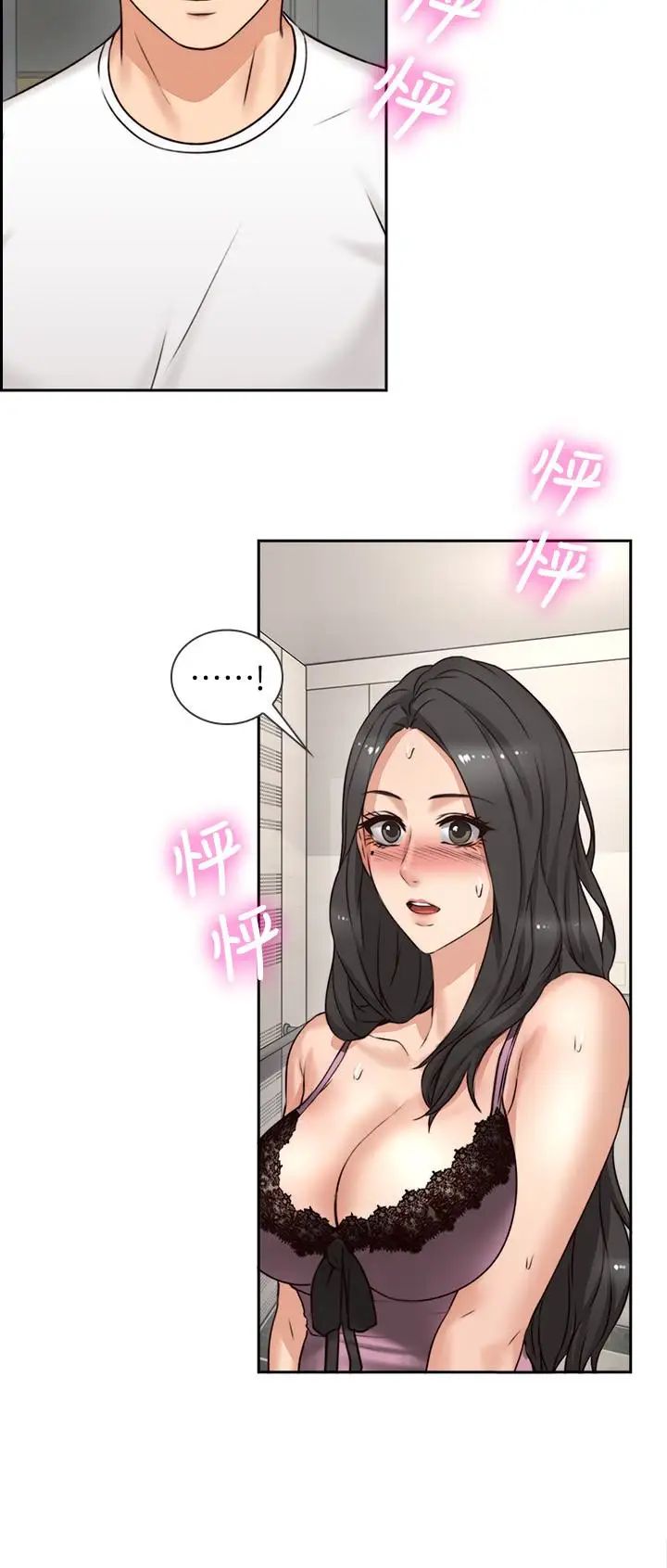 邻居人妻第2话-走廊传开的呻吟声