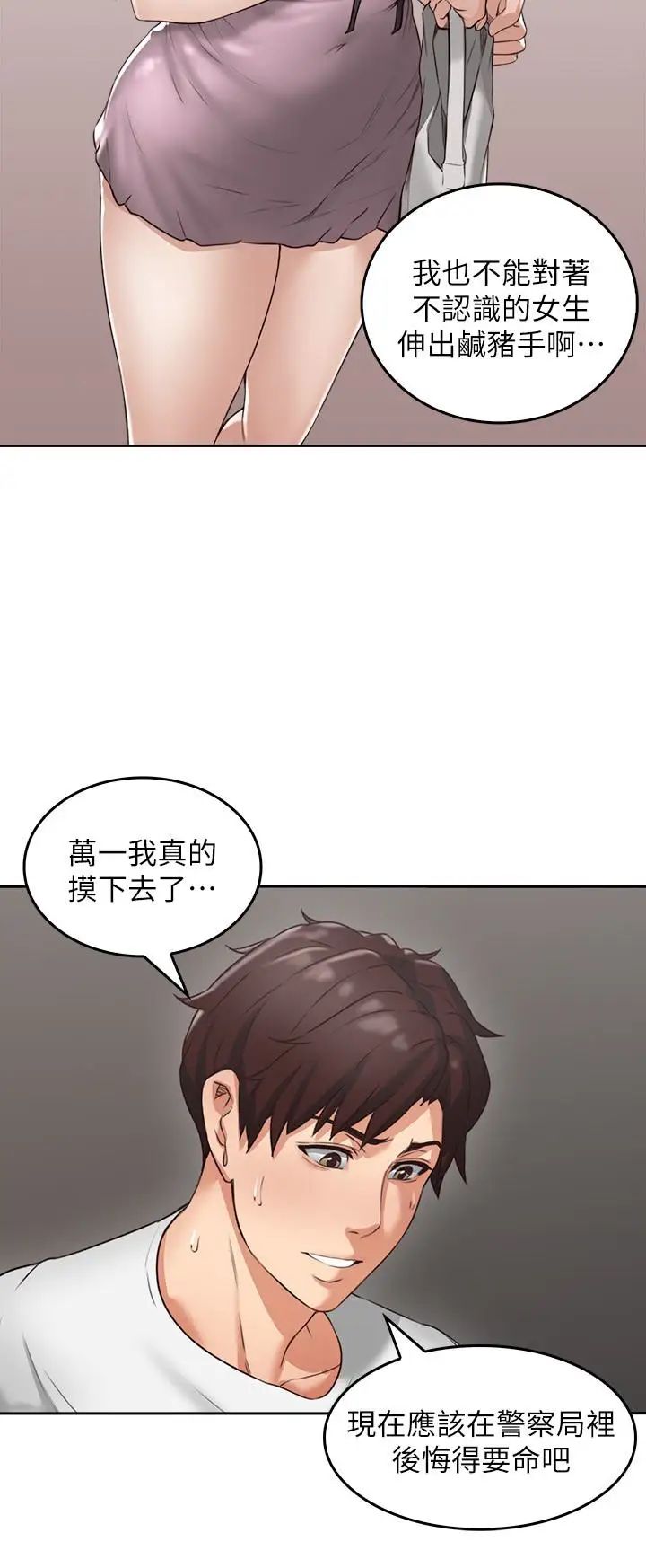 邻居人妻第2话-走廊传开的呻吟声