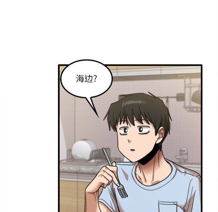 实习老师住我家第24话