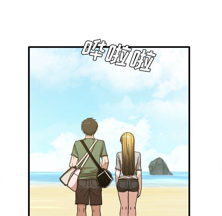 实习老师住我家第24话