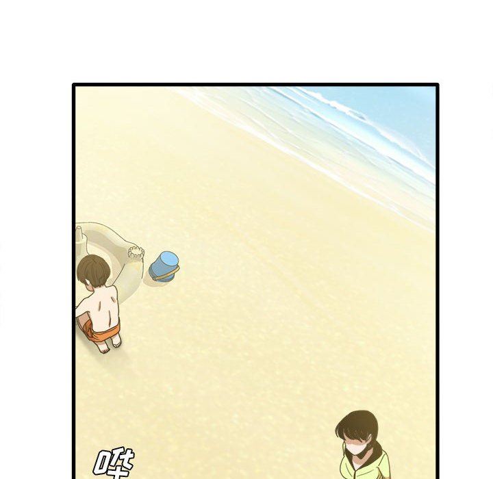 实习老师住我家第24话