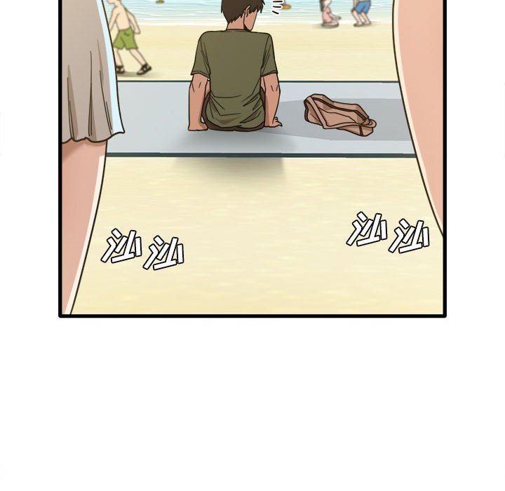 实习老师住我家第24话