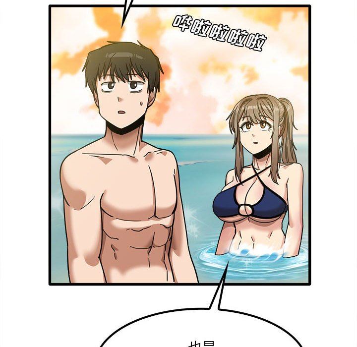 实习老师住我家第25话