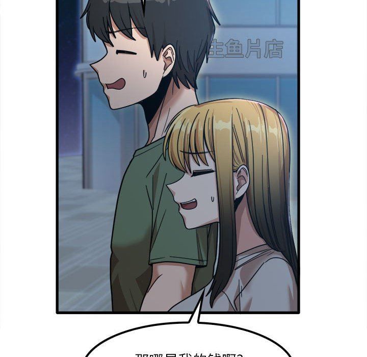 实习老师住我家第25话