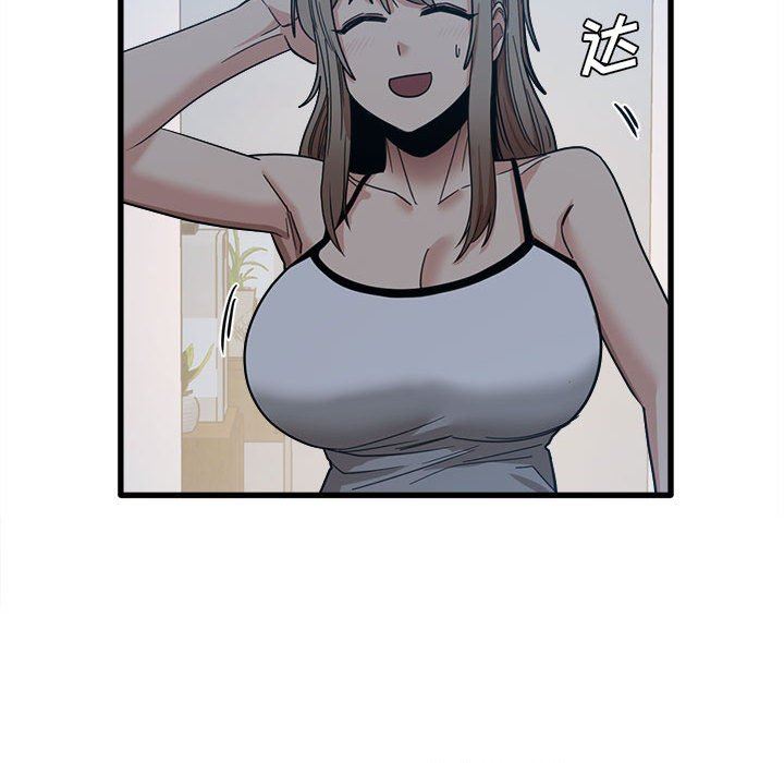 实习老师住我家第25话