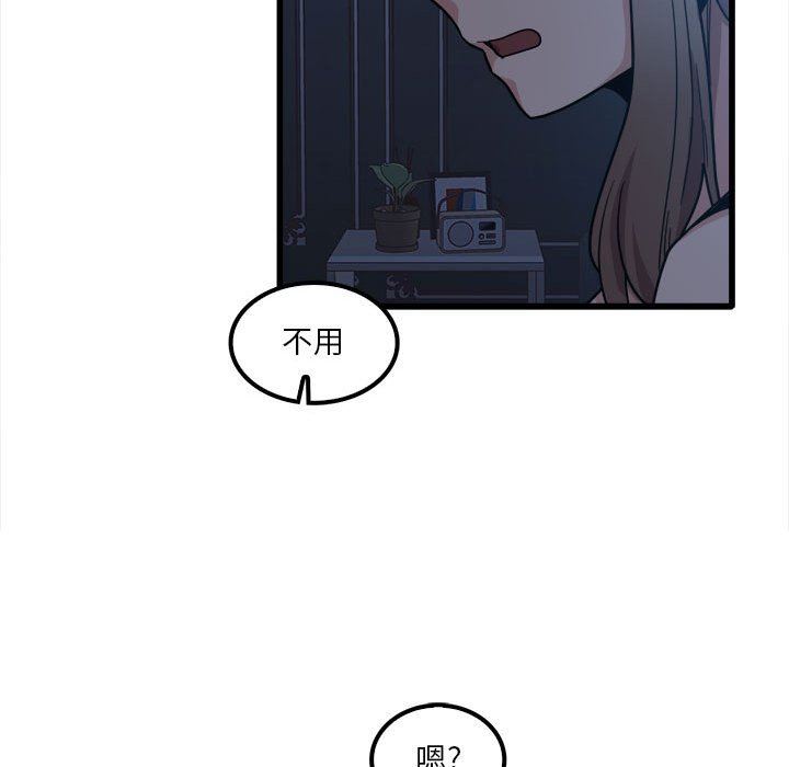 实习老师住我家第25话