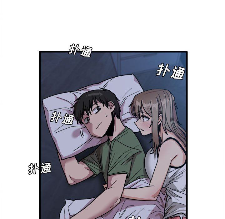 实习老师住我家第25话