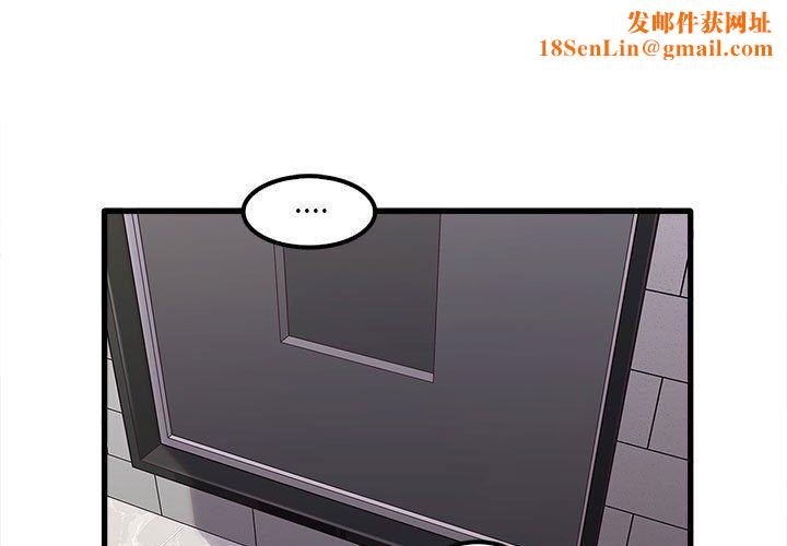 实习老师住我家第26话