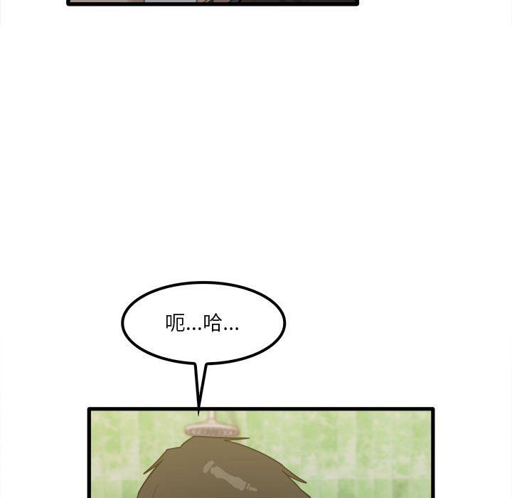 实习老师住我家第26话