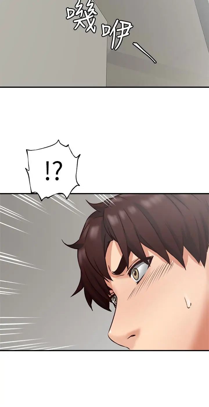 邻居人妻第8话-高潮到忘了老公