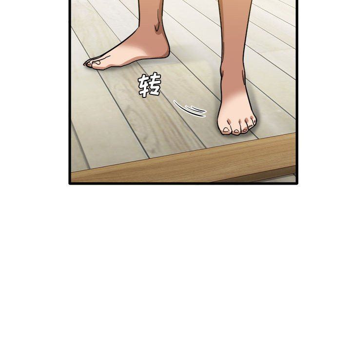 实习老师住我家第27话