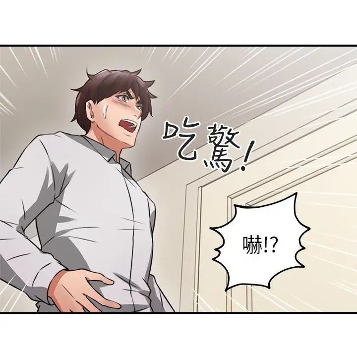 邻居人妻第10话-想在野外做做看