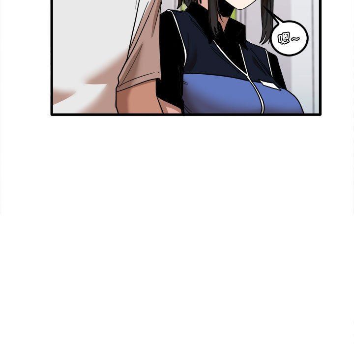 实习老师住我家第28话