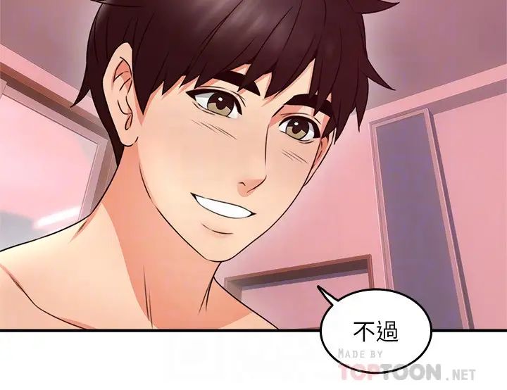 邻居人妻第12话-浑身发烫的走廊play