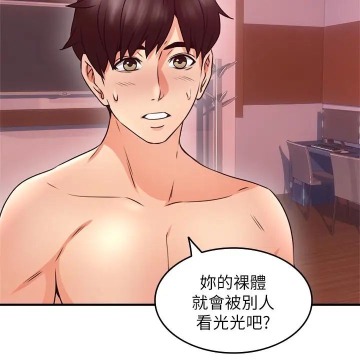 邻居人妻第12话-浑身发烫的走廊play