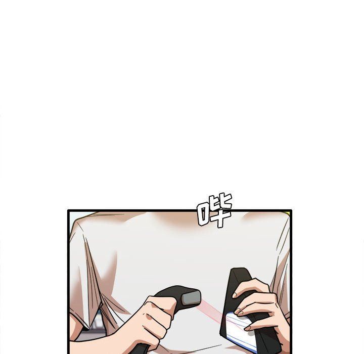 实习老师住我家第28话