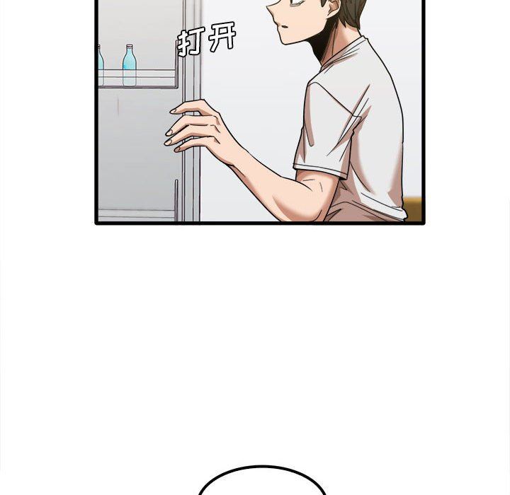 实习老师住我家第28话