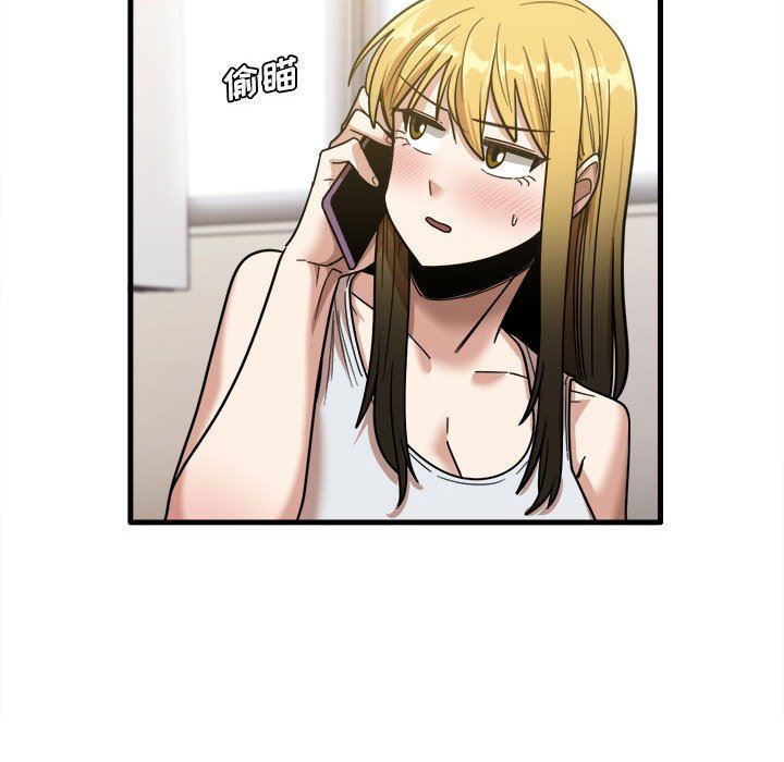 实习老师住我家第28话