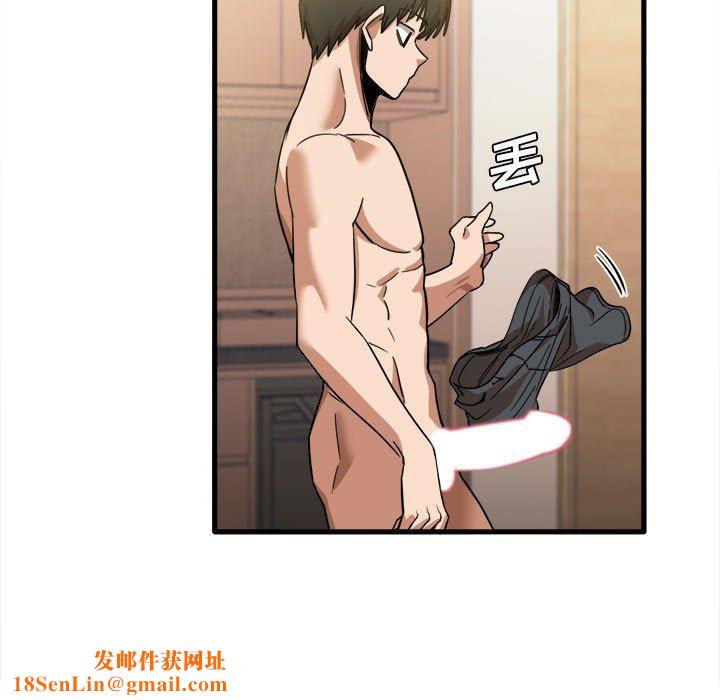 实习老师住我家第29话