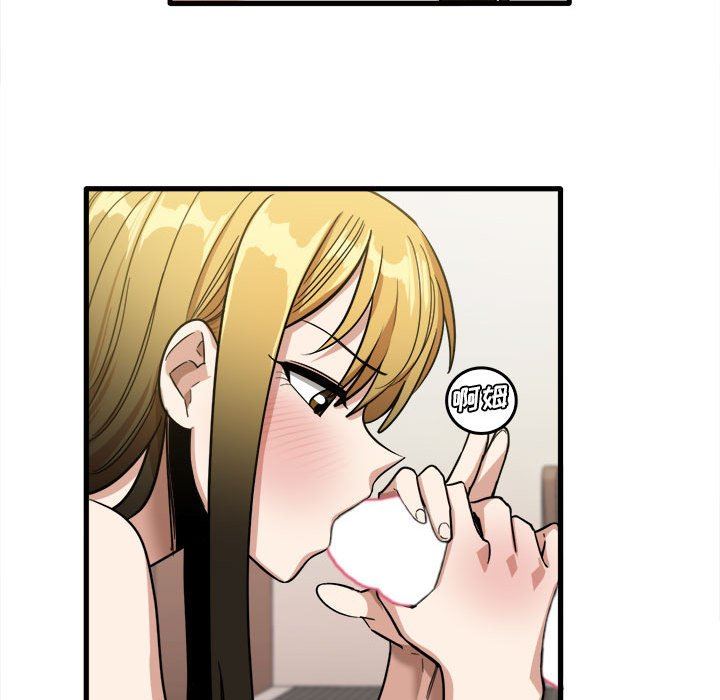 实习老师住我家第29话