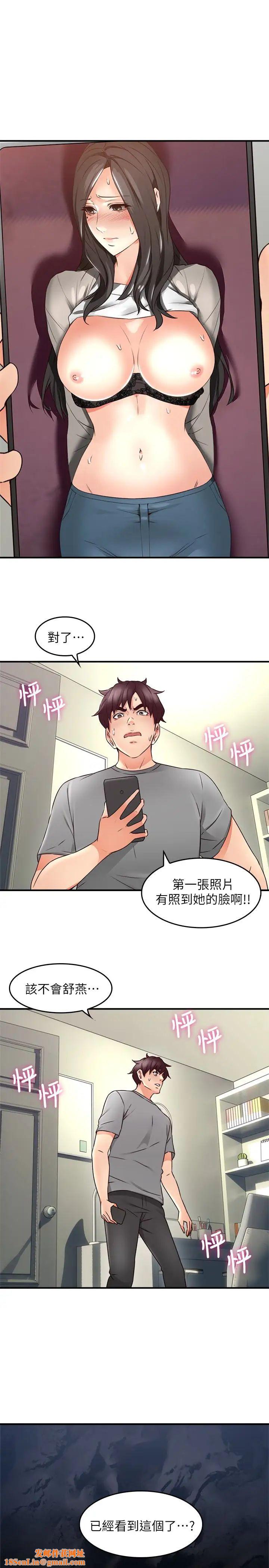 邻居人妻第16话-老婆传来野外露出自拍