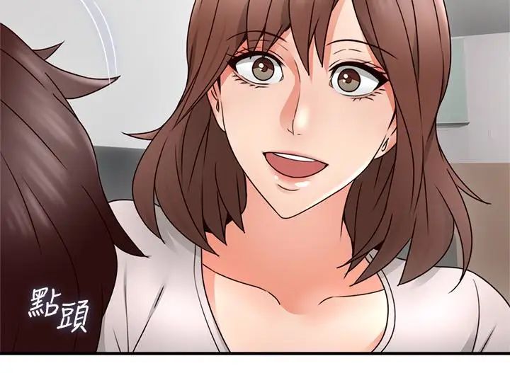 邻居人妻第16话-老婆传来野外露出自拍