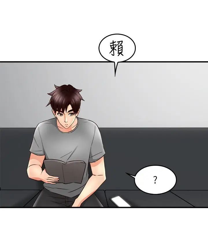 邻居人妻第16话-老婆传来野外露出自拍