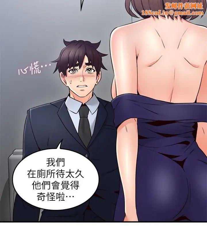 邻居人妻第24话-生气却又慾火焚身的舒燕