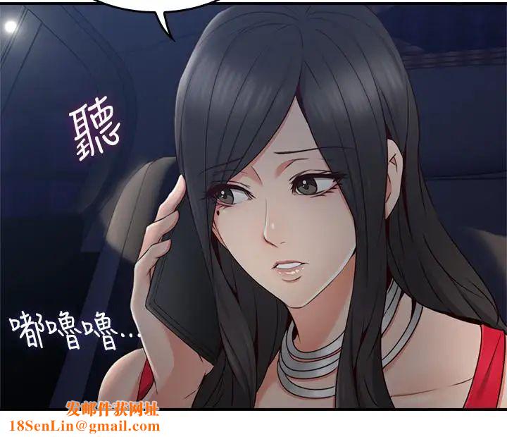 邻居人妻第25话-反常的邻居人妻