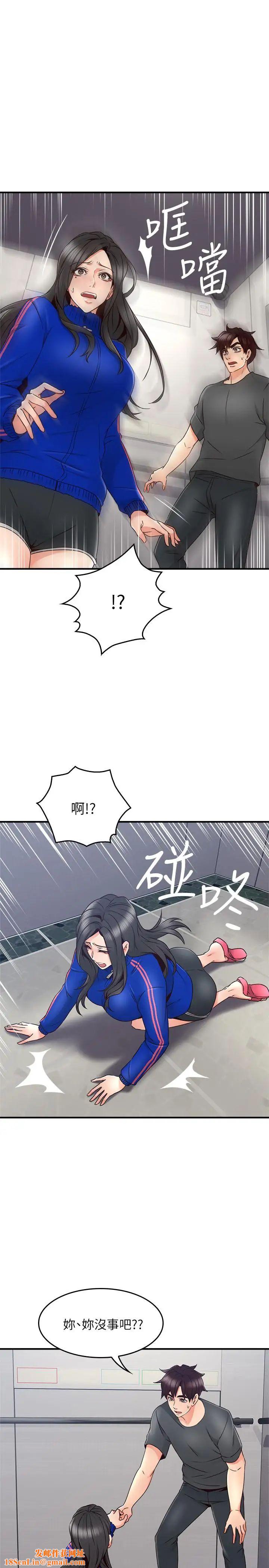 邻居人妻第26话-无法知晓她的内心