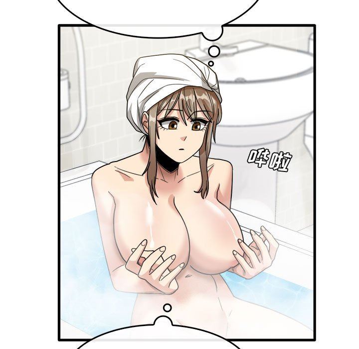 实习老师住我家第33话