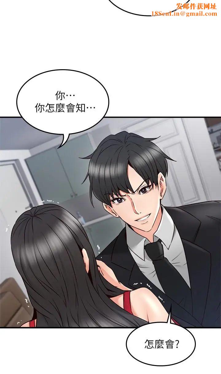 邻居人妻第29话-我知道你有多淫荡